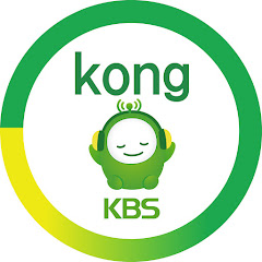 KBS KONG</p>