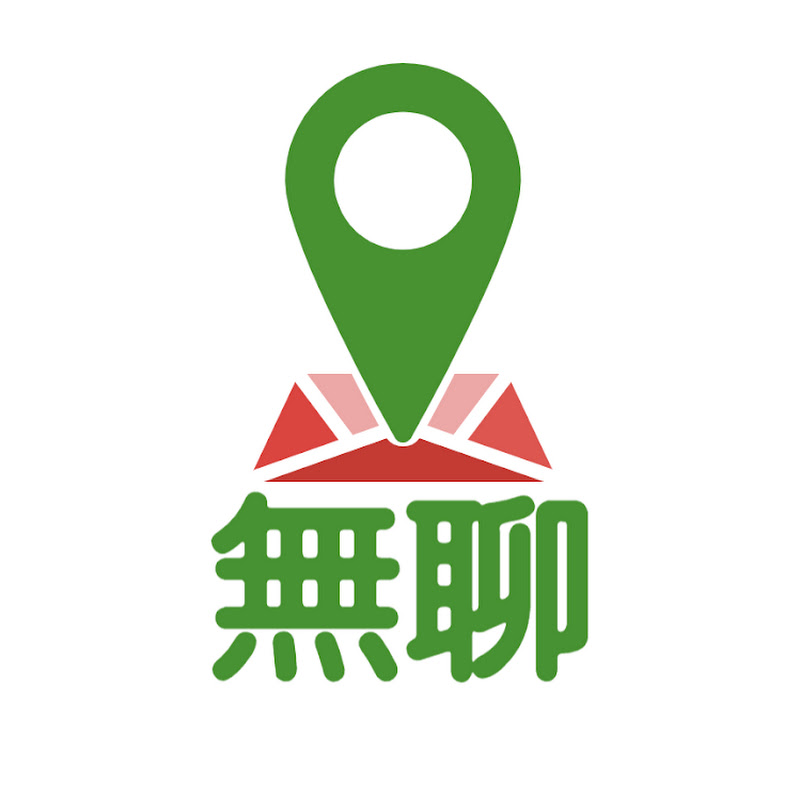 這裡很無聊 Logo
