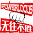 @powerlocus8708