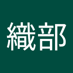 305織部アイコン画像