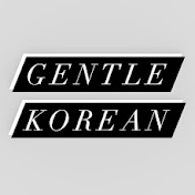 젠틀코리안 Gentle Korean