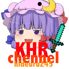 KHRCh hideuru245