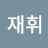 @user-hi8nq8jh3b