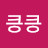@킁킁-r5j