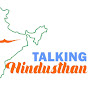Talking Hindusthan
