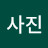 @장사진-b5p