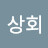 @김상회-p5l