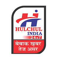 Hulchul India 24X7 profile image