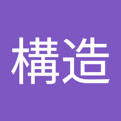ポラス暮し科学研究所構造アイコン画像