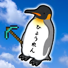 氷結練乳