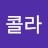 @니콜라-v5j