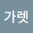 @마가렛-v1o