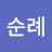 @김순례-f6j