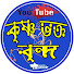 kxyhE_MEEAQ-channel-avatar-Krishna Bhakta Brinda