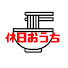 9gfJcvc5cmQ-channel-avatar-休日おうち外食