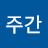 @user-ll4sx4hy3p