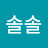 @장예솔-t2q