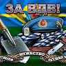 Автор
