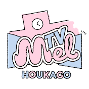 MelTVの放課後