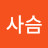 @꽃사슴-s4b