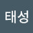 @최태성-y2b