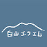 dCe9Nlc7b14-channel-avatar-白山エフエム
