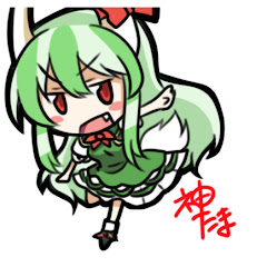 神たま尻るぅ
