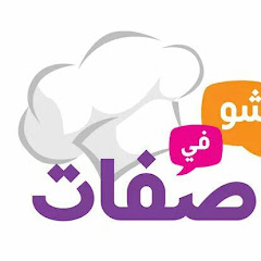 Логотип каналу وصفات مغربية لك سيدتي
