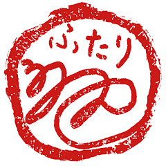 鬱病のふたり