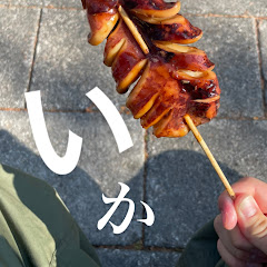 たむこ