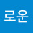@혜선정-z5k