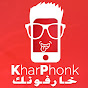 KharPhonk
