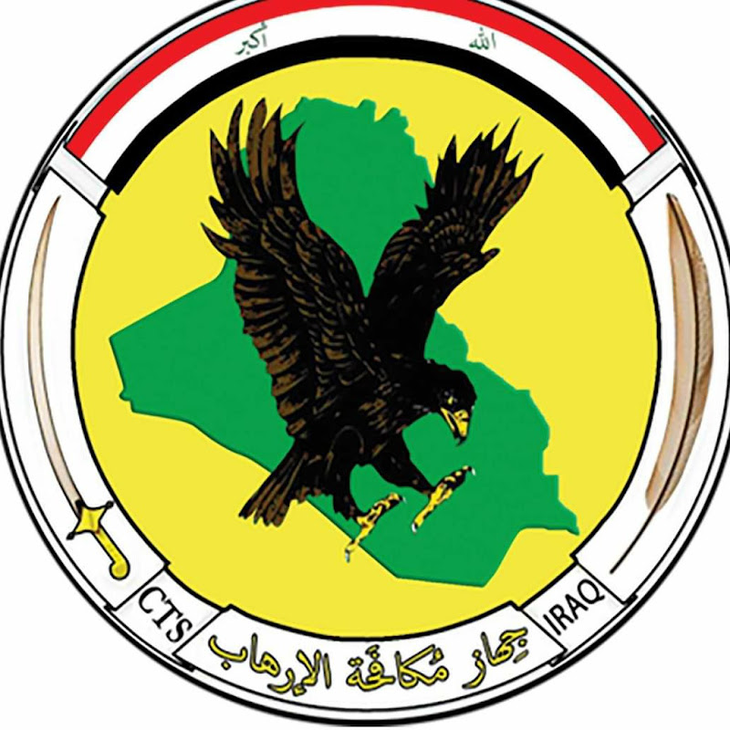 جهاز مكافحة الارهاب