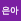 채널썸네일