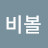 @차베스박