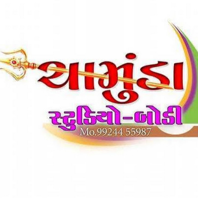 Chamunda Studio Official