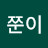 @user-jjjunyi