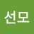 @양선모-q5q