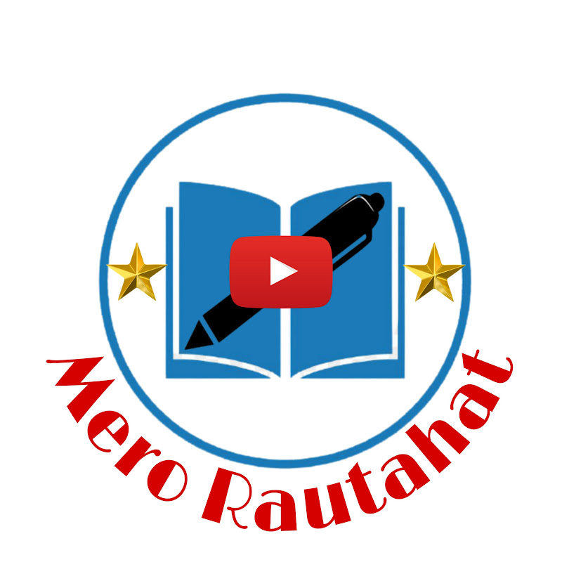 Mero Rautahat