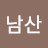@남산코끼리-l3e