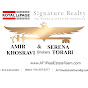 AF1RealEstateTeam AMIR and SERENA logo