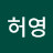 @허영-m1f