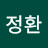@김정환-v5g8x