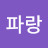 @user-ck3ur1lt4e