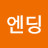 @시크한걸