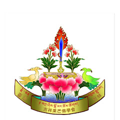 臺灣哲蚌吉祥果芒佛學會アイコン画像