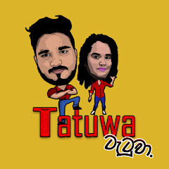 Tatuwa ටැටුවා net worth