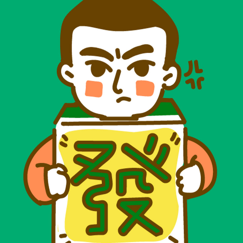 大發藏樂閣