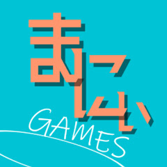 まにぃのゲーム部屋
