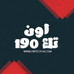 ONTech190 I أون تك190 Image Thumbnail